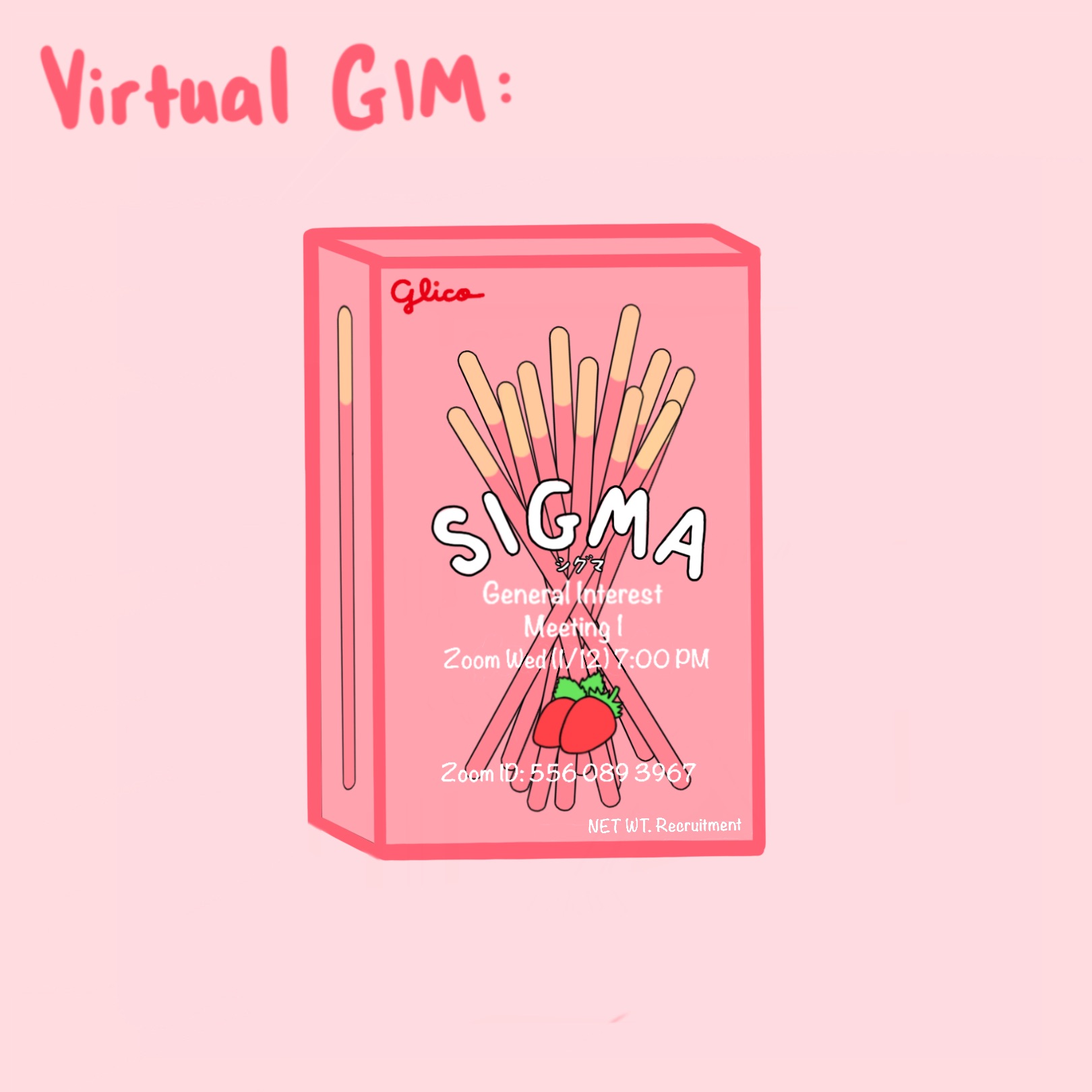 Sigma Store virtual GIM event illustration